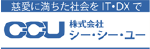 株式会社シーシーユー