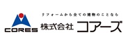 株式会社コアーズ