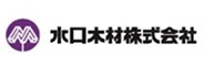 水口木材株式会社