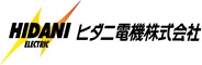 ヒダニ電機株式会社