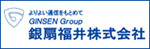 銀扇福井株式会社