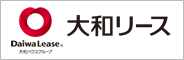 大和リース株式会社　福井営業所