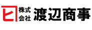 株式会社　渡辺商事