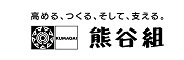 株式会社熊谷組福井営業所