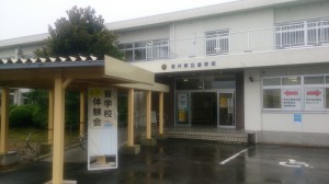 盲学校体験談
