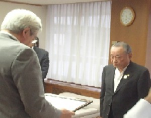 福井窯業表彰