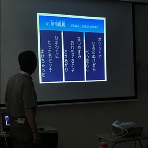 俳句にチャレンジ 福井市ボランティアネット